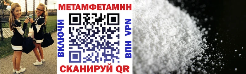 продажа наркотиков  Иноземцево  АМФ VHQ 