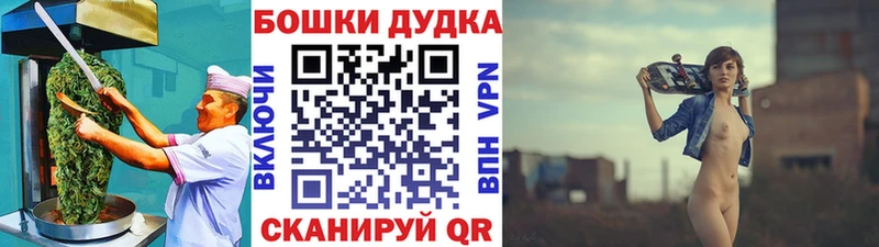 Canna-Cookies конопля  OMG как зайти  Иноземцево 