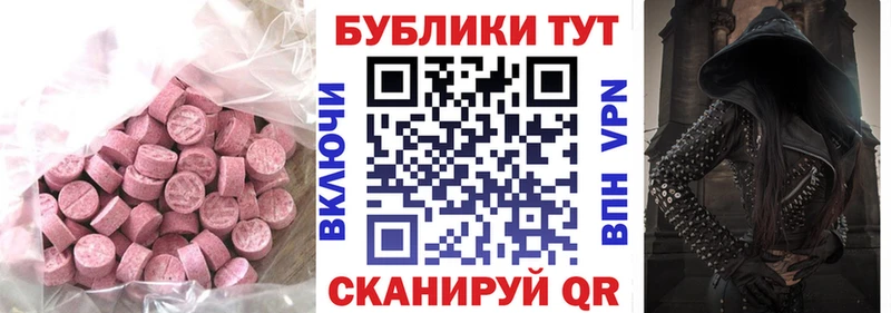 Экстази 300 mg  купить наркотики сайты  Иноземцево 
