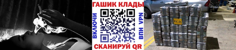 ГАШ hashish  Иноземцево 