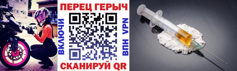 Героин гречка  кракен вход  даркнет состав  Иноземцево 