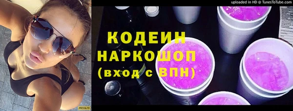 MESCALINE Нефтегорск