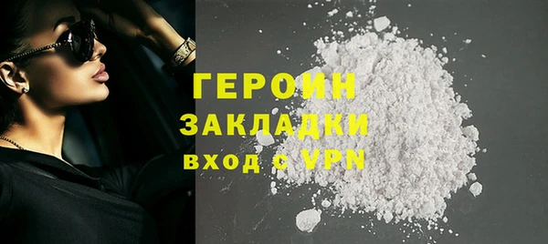 МДМА Арсеньев