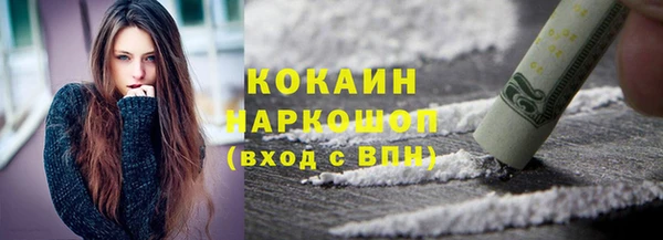 соль ск Армянск
