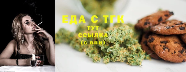 герыч Няндома