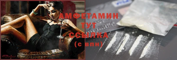 соль ск Армянск