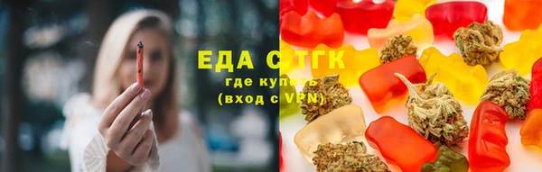 каннабис Нязепетровск