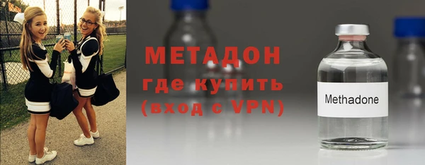 соль ск Армянск