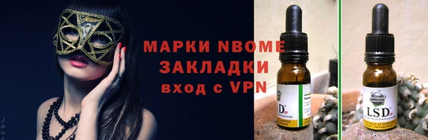 каннабис Нязепетровск