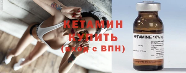 MESCALINE Нефтегорск