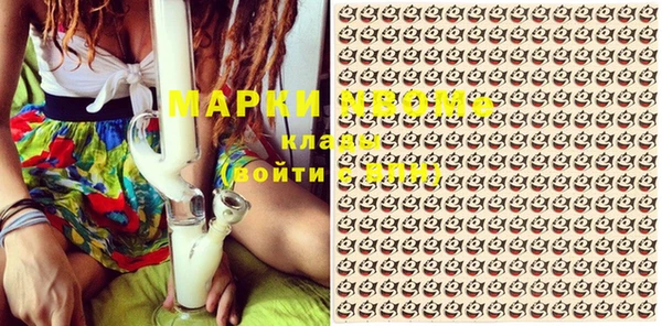 MESCALINE Нефтегорск