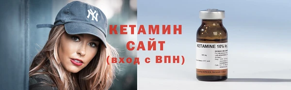 соль ск Армянск