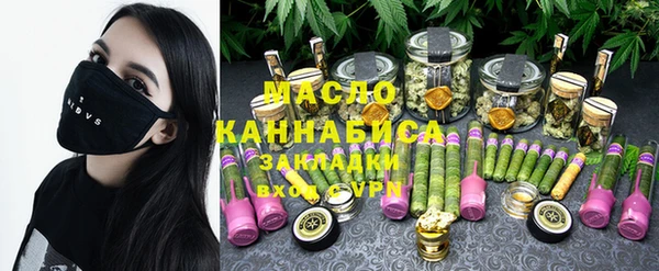 MESCALINE Нефтегорск