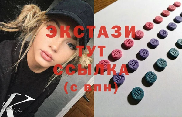 герыч Няндома
