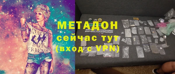 прущая мука Аркадак