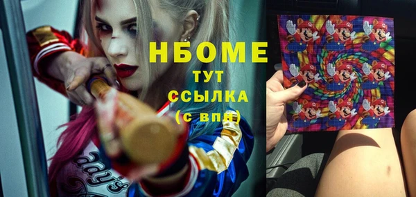 PSILOCYBIN Нефтекумск