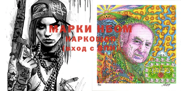 МДМА Арсеньев