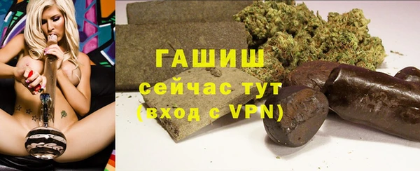MESCALINE Нефтегорск