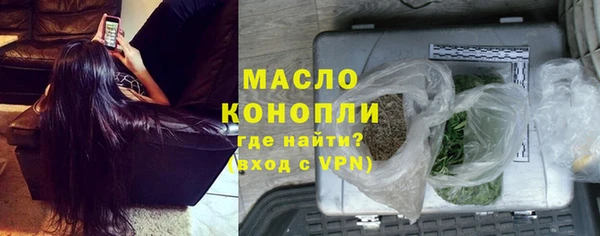 соль ск Армянск