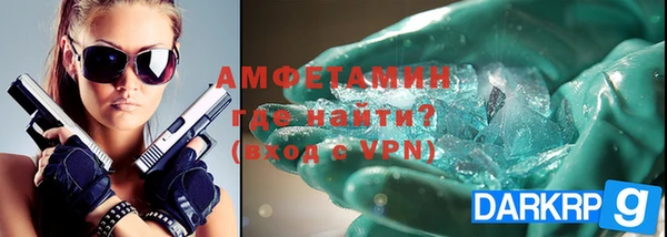соль ск Армянск