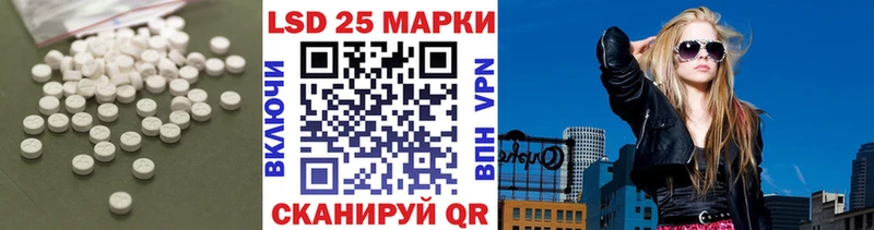 Лсд 25 экстази ecstasy  Иноземцево 