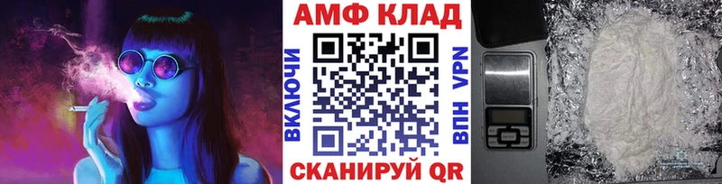 МЕТАМФЕТАМИН пудра  как найти закладки  Иноземцево 