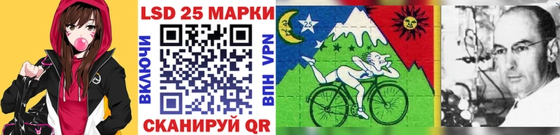 Наркотические марки 1,8мг  Иноземцево 