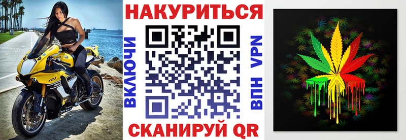 МАРИХУАНА Amnesia  Иноземцево 